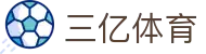 三亿(集团)体育科技有限公司官网