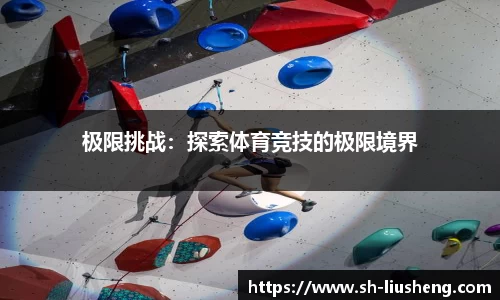 悟空体育