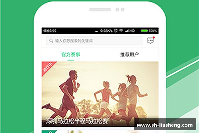 了解悟空体育